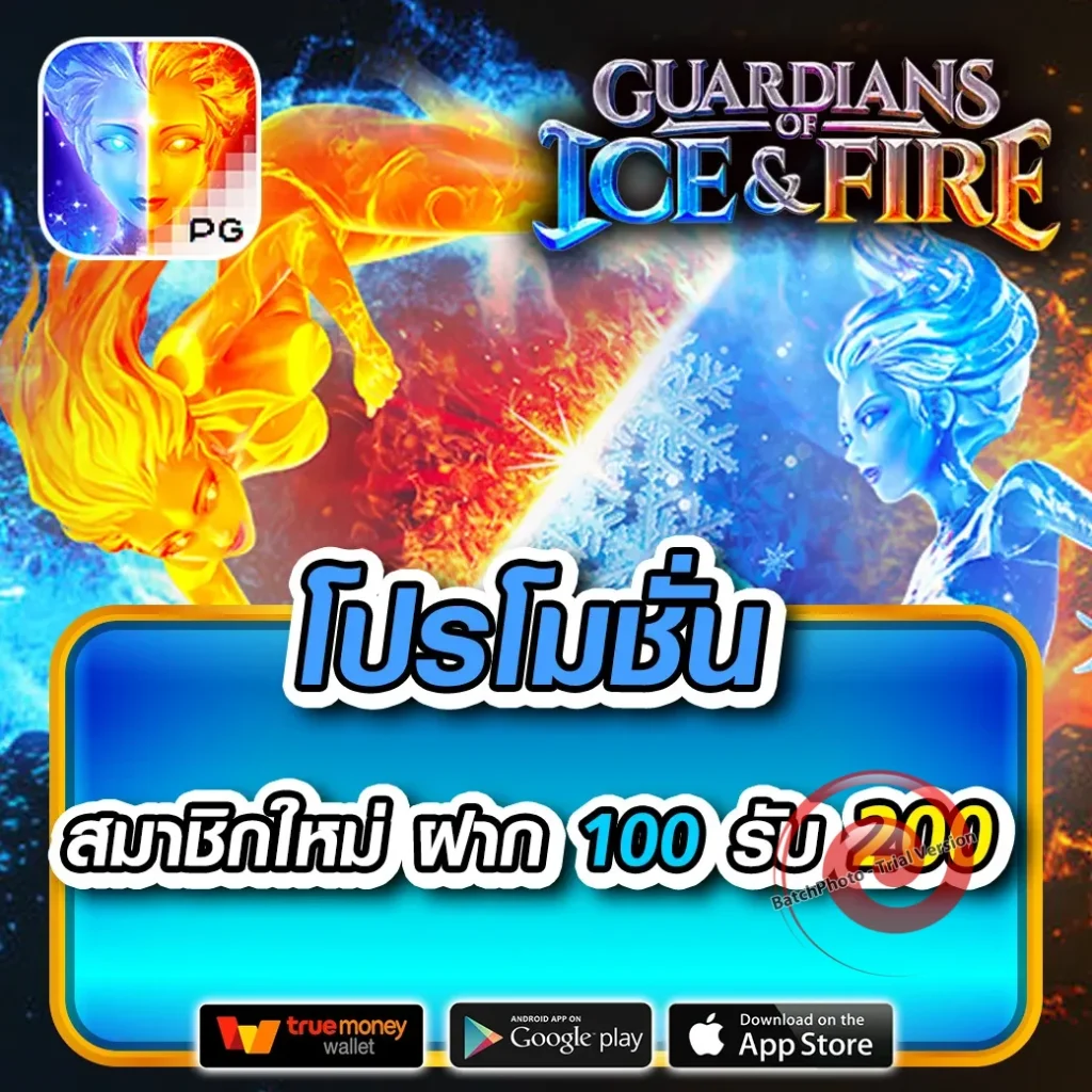 tiger 88 play casino