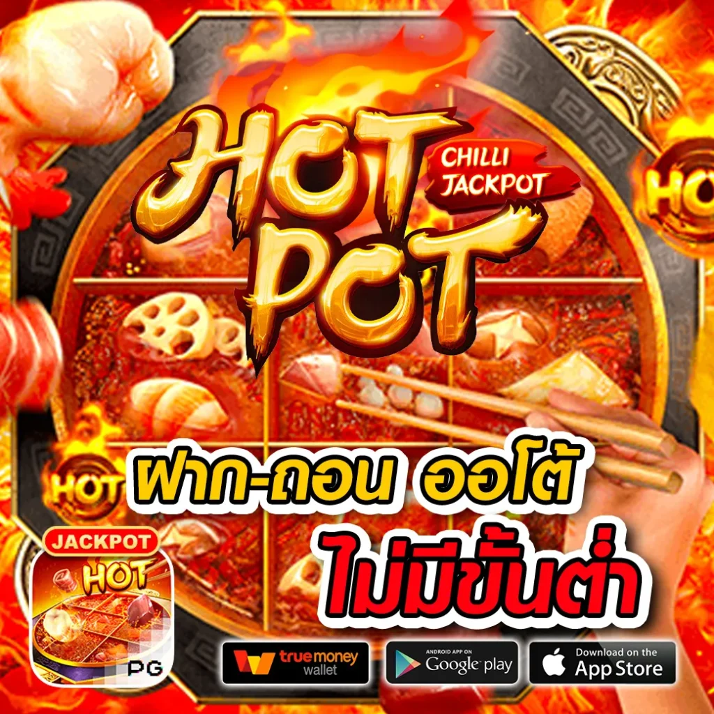 tiger 88 จ่ายจริง